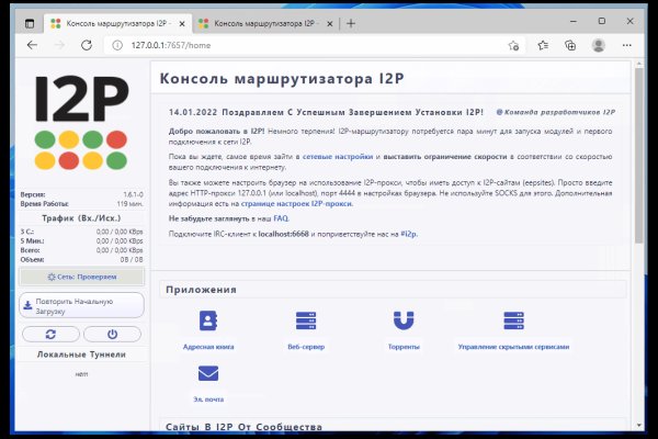 Кракен как попасть