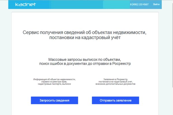 Кракен наркомаркетплейс