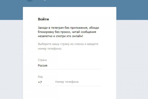 Кракен официальный сайт онион