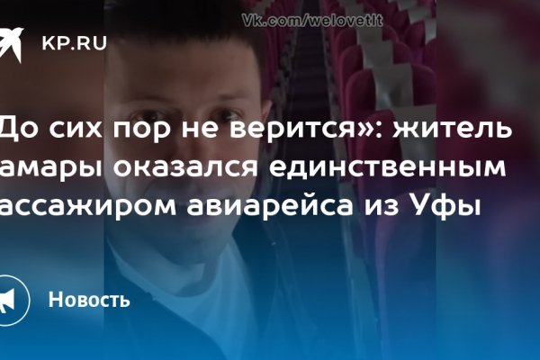 Как вернуть аккаунт кракен