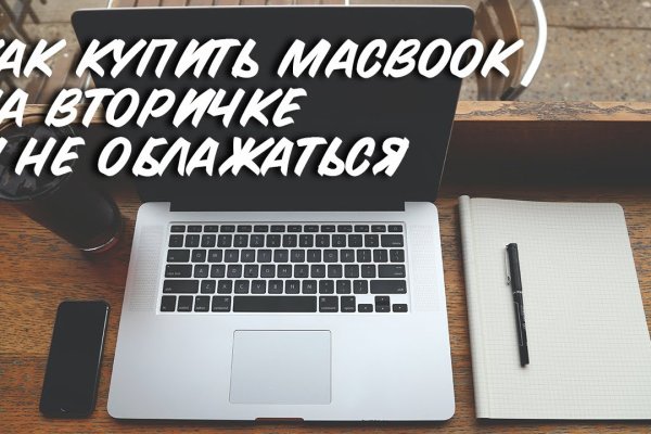 Кракен 15at