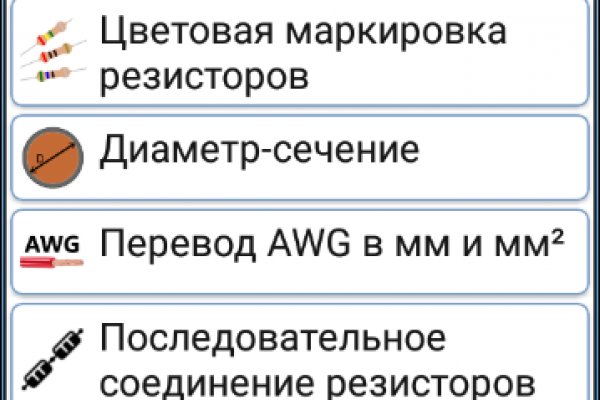 Кракен рабочая ссылка тор