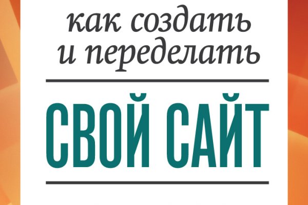 Kra33at