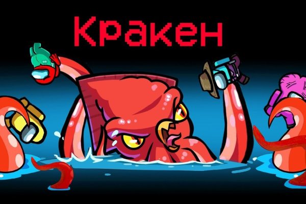 Кракен запрещенные вещества