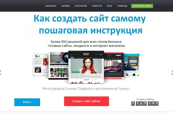 Кракен сайт работает