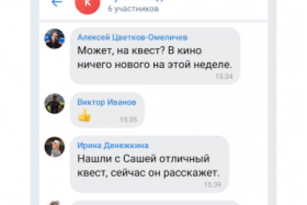 Кракен маркетплейс kr2web in