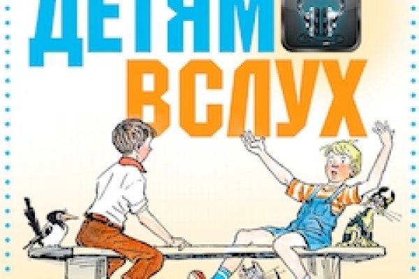 Вход на кракен
