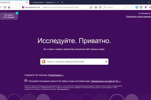 Кракен сайт kr2web in цены