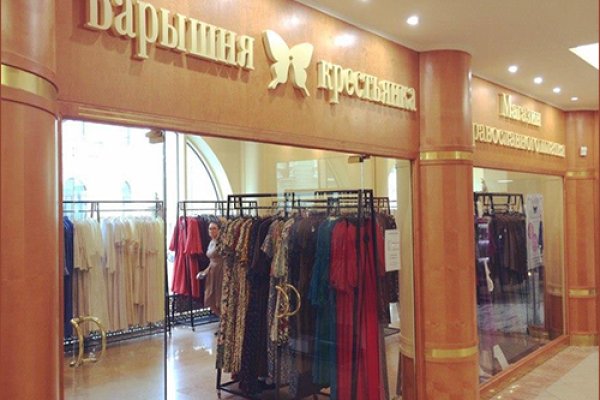 Кракен маркетплейс товары