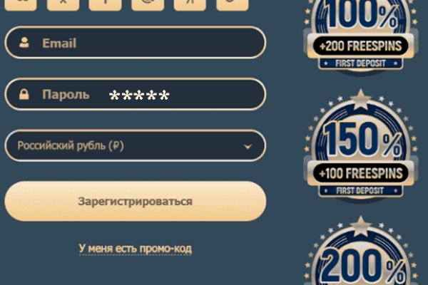 Кракен порошок