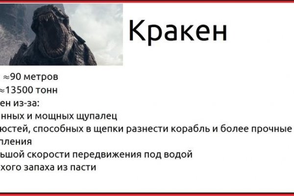 Дарк нет кракен