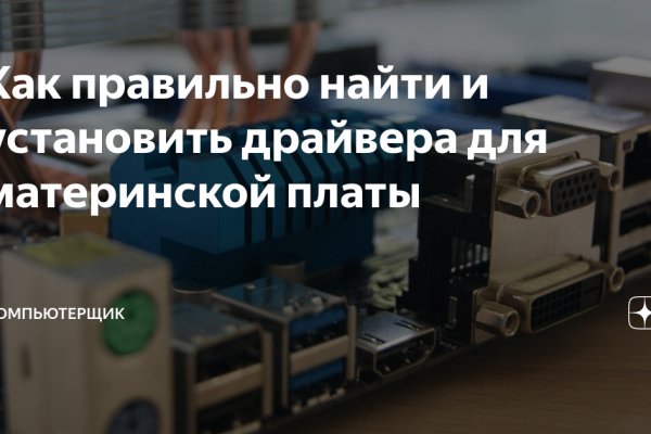 Почему не работает кракен сегодня