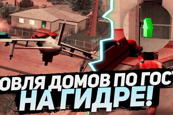 Кракен онион ссылки