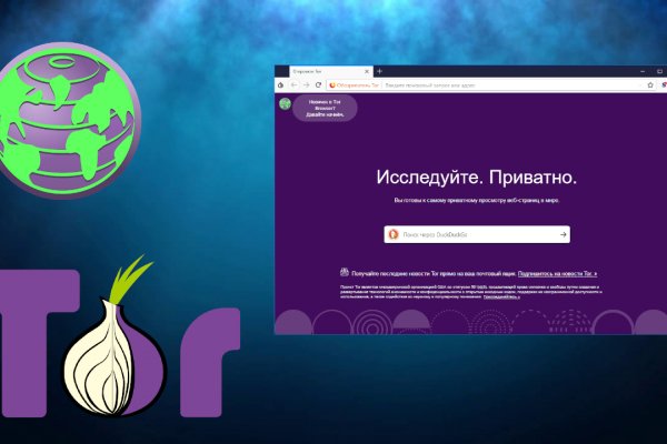 Кракен kr2connect co