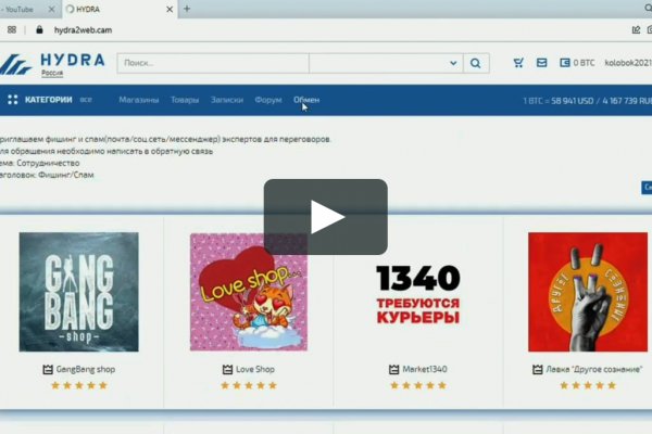 Kraken зеркало kraken link top