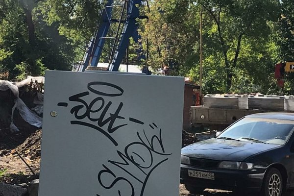 Нарко магазин кракен