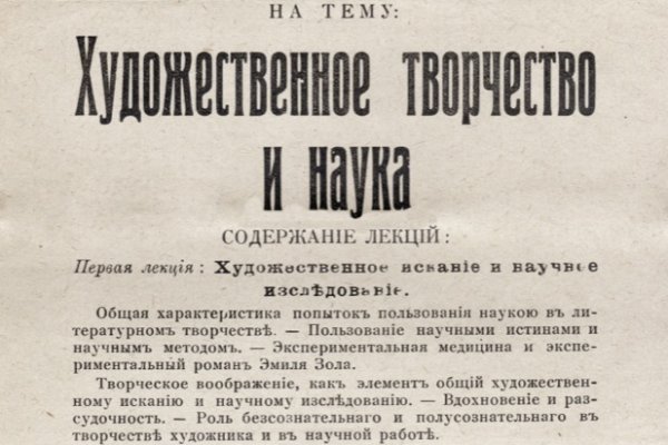 Как найти сайт кракен