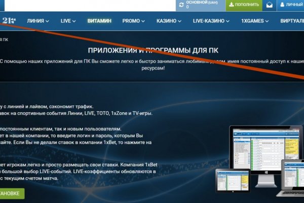 Kraken пользователь не найден при входе