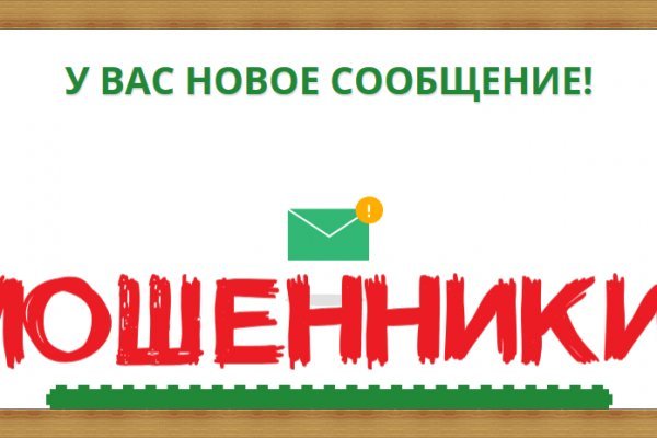 Ссылка на кракен оригинал