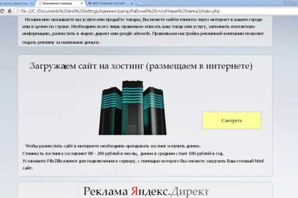Модератор на кракене