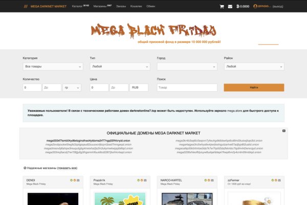 Кракен магазин kraken clear com
