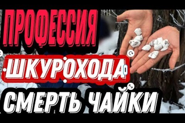 Кракен вход зеркало