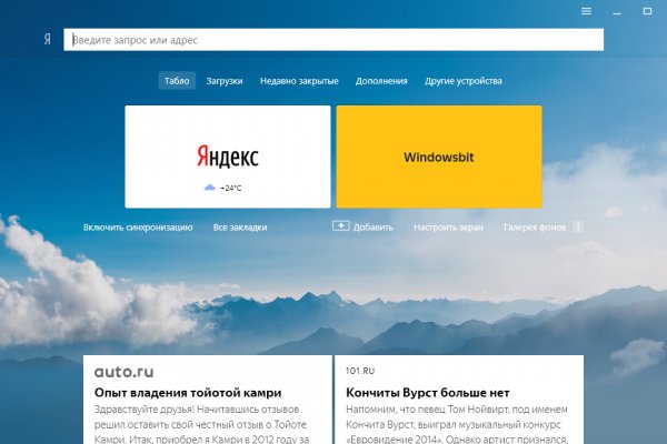 Кракен маркер даркнет