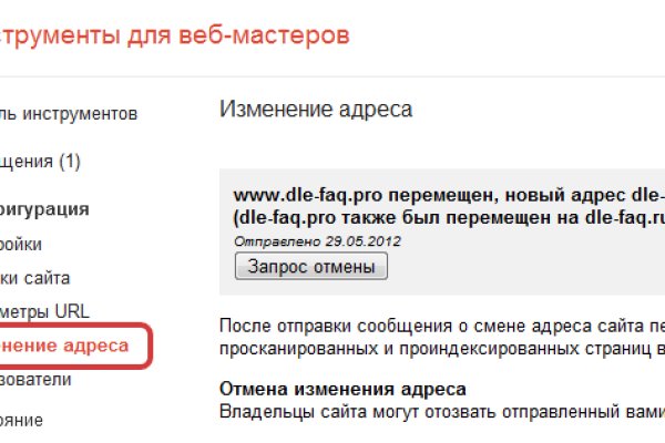 Кракен наркомаркетплейс