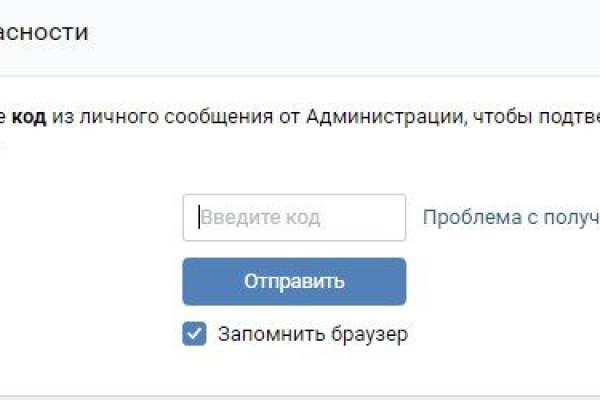 Модератор на кракене