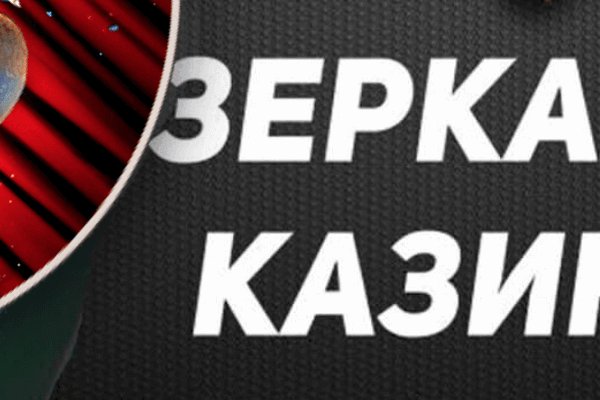 Кракен ссылка купить соли