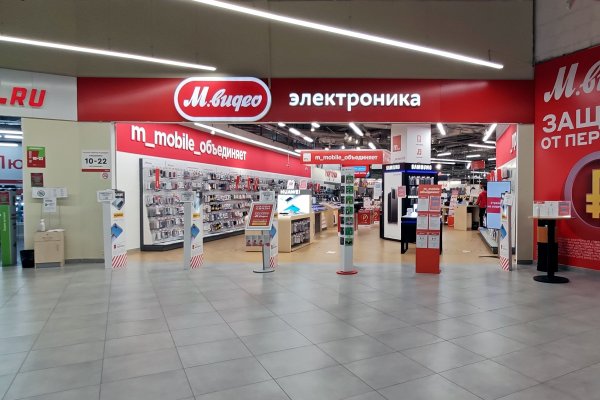 Новый адрес кракен