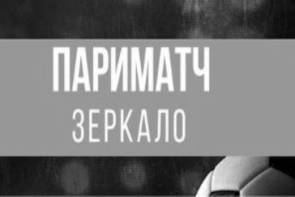 Кракен kr2connect co