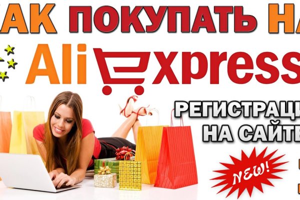 Кракен это сайт что продают
