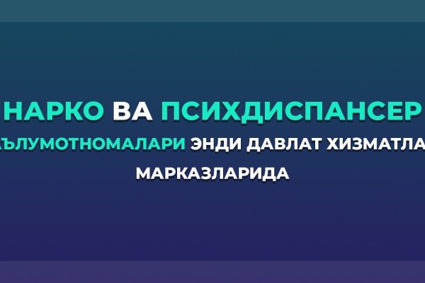 Как зарегистрироваться в кракен в россии