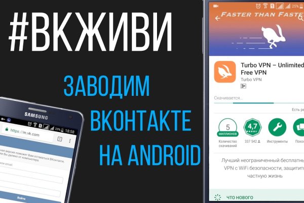 Восстановить аккаунт на кракене