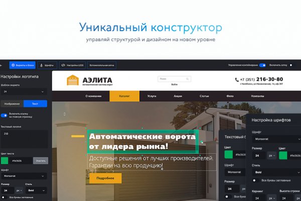 Кракен площадка торговая kr2web in