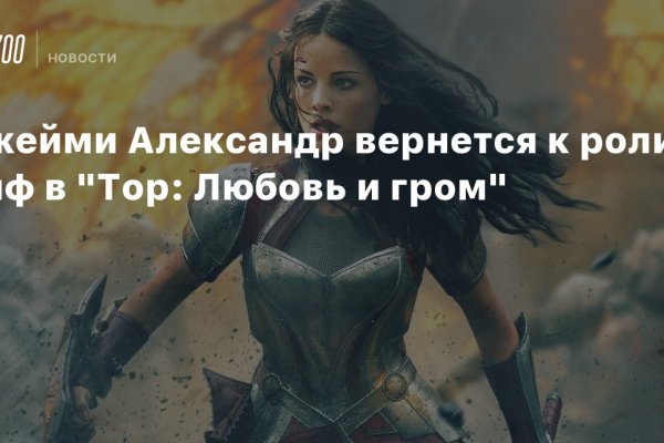 Кракен тор ссылка сегодня