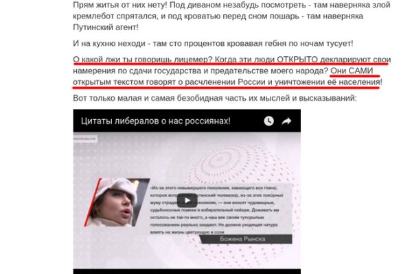Зайти на сайт кракен