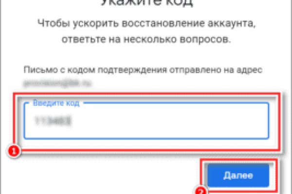 Магазин кракен как попасть