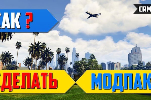 Кракен сайт это