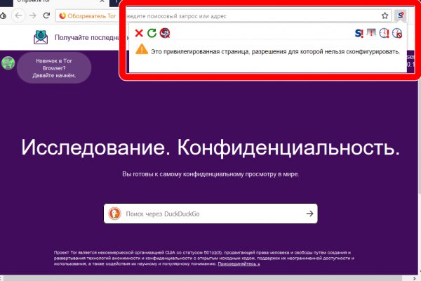 Кракен сайт ссылка онлайн