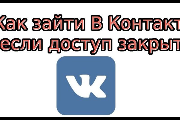 Кракен тор ссылка онион