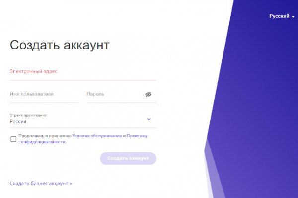 Кракен даркнет официальный