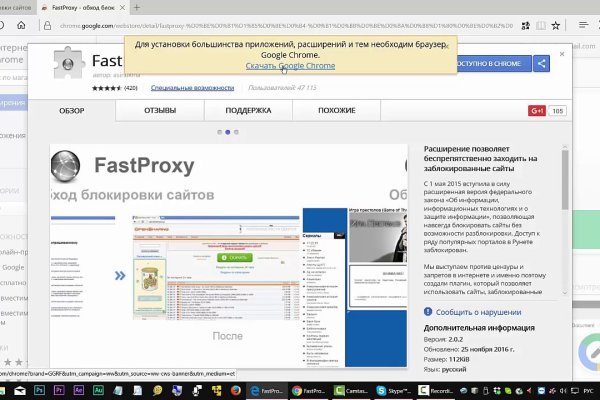 Kraken tor зеркало