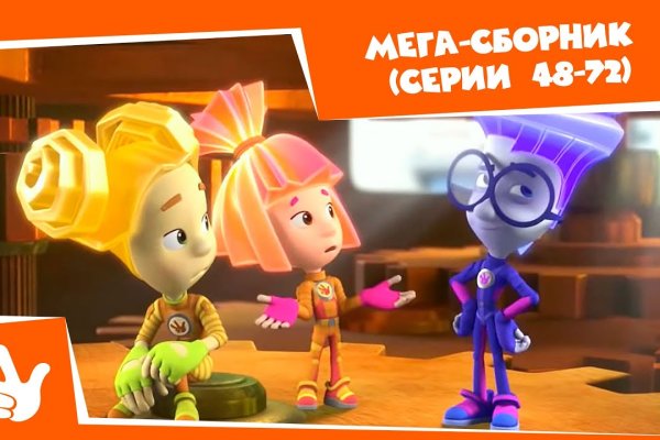 Кракен как попасть