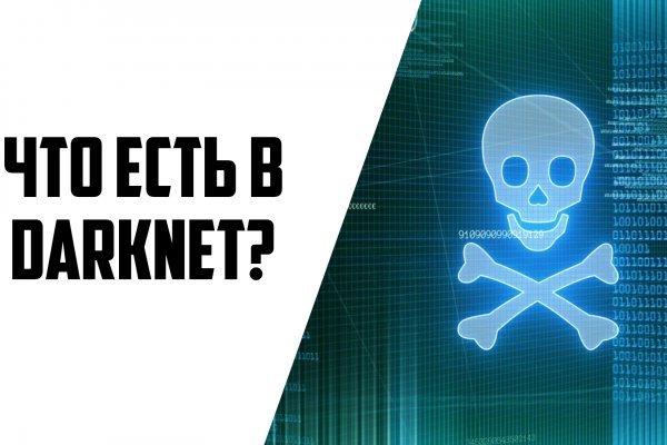 Кракен маркет kr2web in