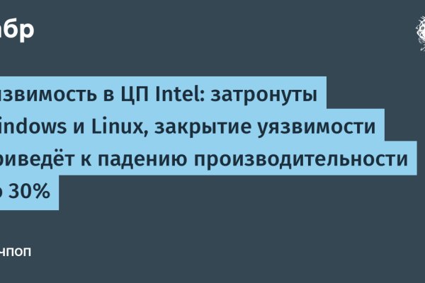 Кракен даркнет kraken link24 info