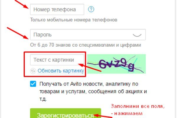 Kraken официальные зеркала