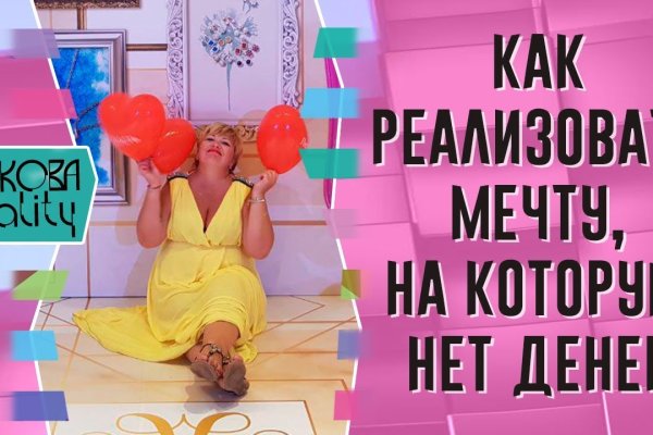Кракен купить в москве порошок